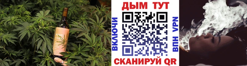 Еда ТГК конопля Менделеевск