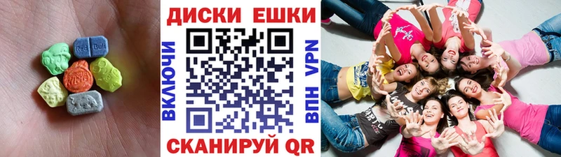 Ecstasy бентли Менделеевск