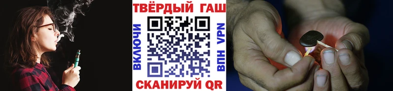 что такое   Менделеевск  ГАШИШ hashish 