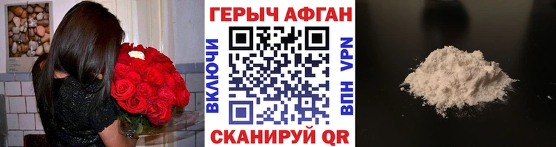 площадка клад  Менделеевск  ГЕРОИН афганец 