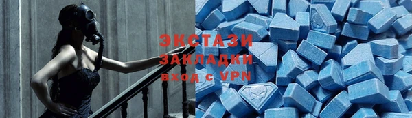 mdpv Алексеевка