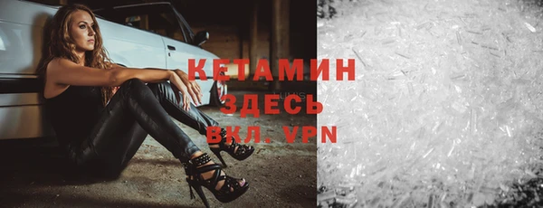 mdpv Алексеевка