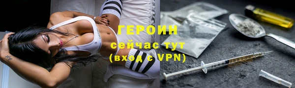 герыч Алексин