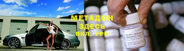 mdpv Алексеевка