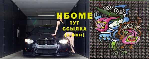 mdpv Алексеевка