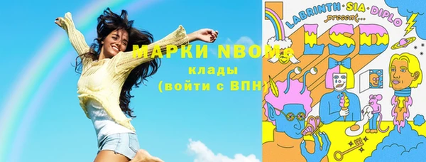 mdpv Алексеевка