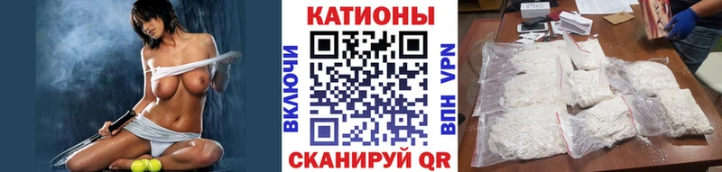 Мефедрон мука  дарнет шоп  Менделеевск 