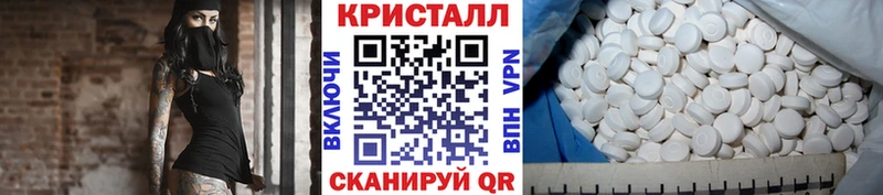 OMG как войти  Менделеевск  Метамфетамин мет 