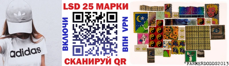 купить наркотик Менделеевск Марки 25I-NBOMe 1500мкг