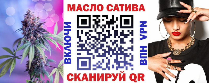 ТГК THC oil  продажа наркотиков  Менделеевск 