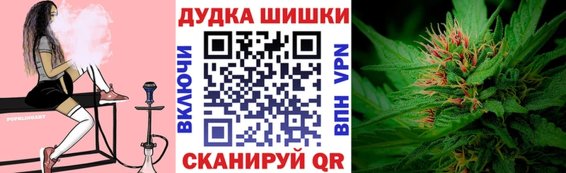 Каннабис SATIVA & INDICA  кракен онион  Менделеевск  как найти закладки 